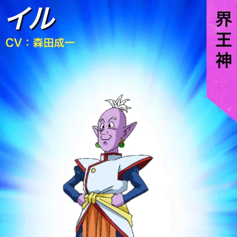 界王神一覧!シンをはじめ全12の宇宙の界王神を紹介【ドラゴンボール】 | あなドラ