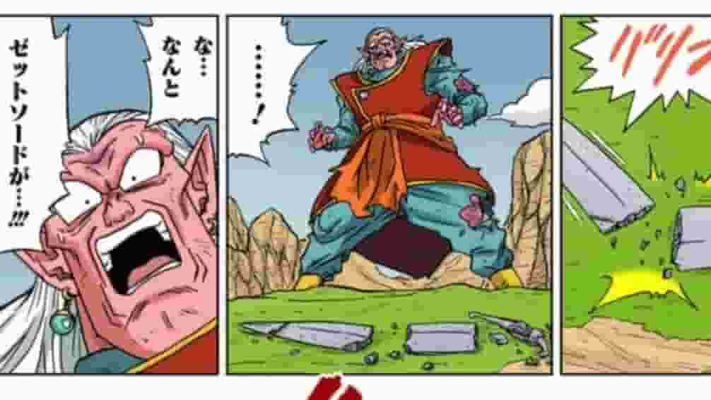 ゼットソードごと破壊される