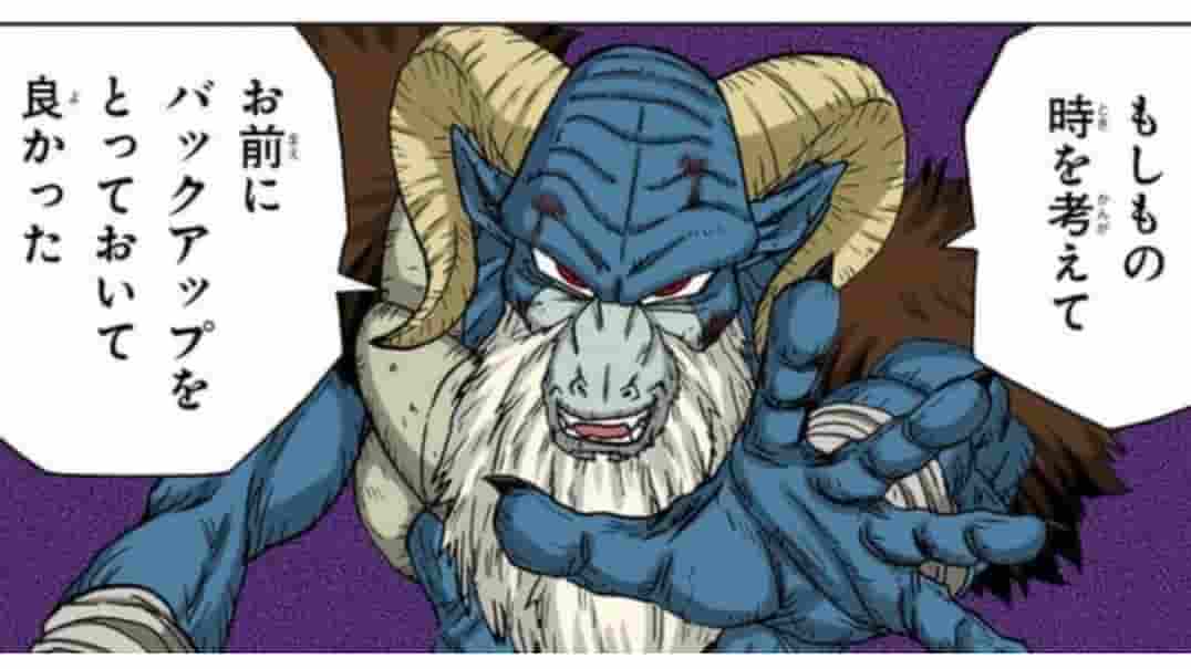モロ 元々の姿