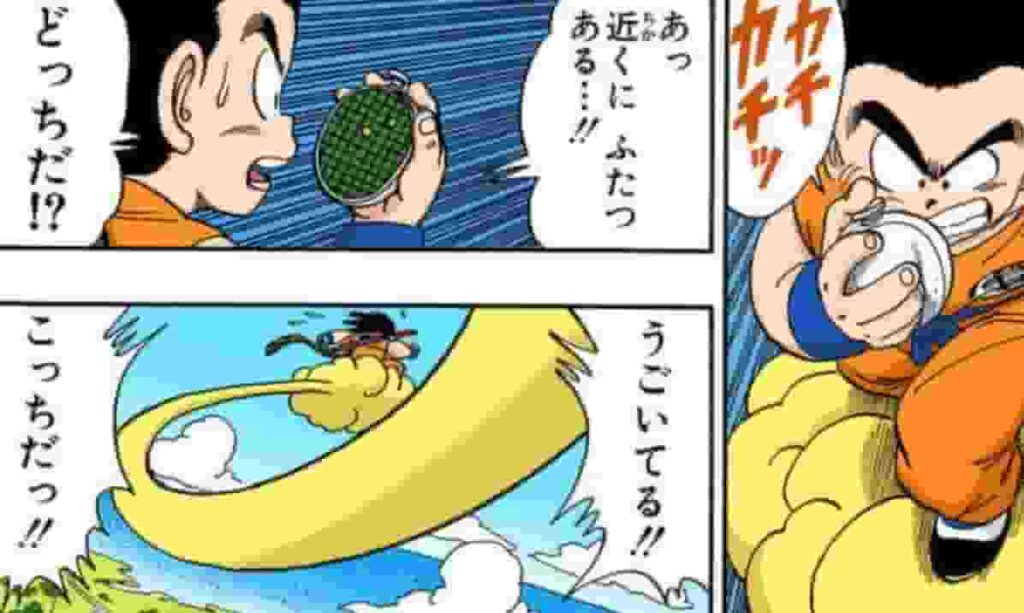 タンバリンを追いかける悟空