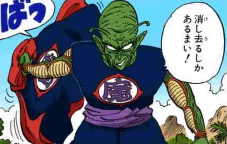 全力を出すピッコロ大魔王