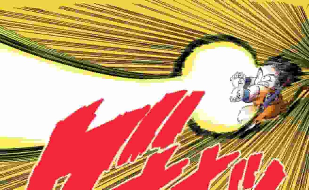 かめはめ波を放つ悟空