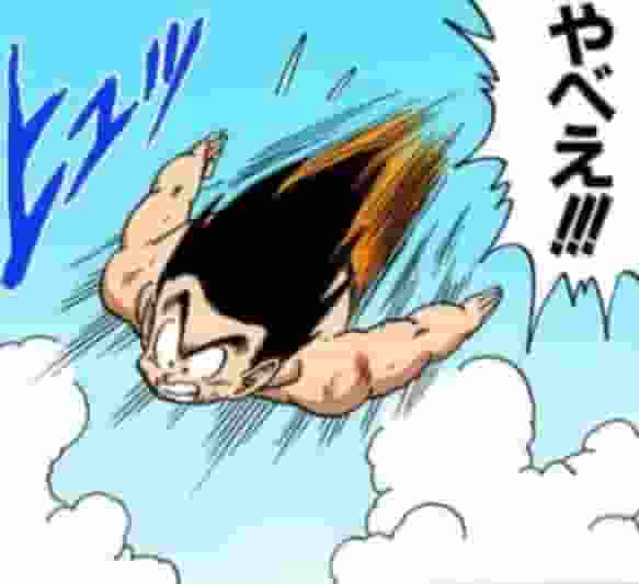 舞空術を使う悟空