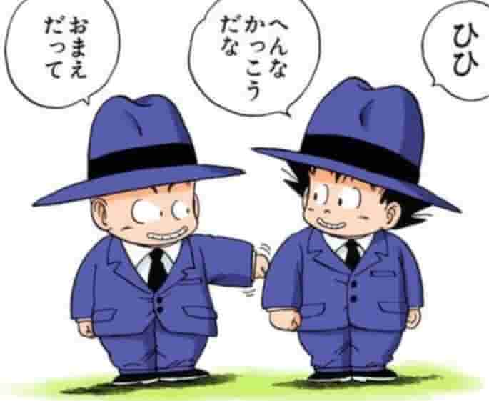 孫悟空&クリリン スーツを着る