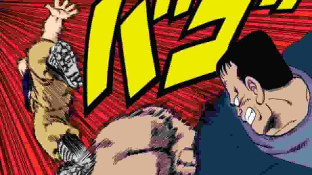 ハッチャン 怒りの拳
