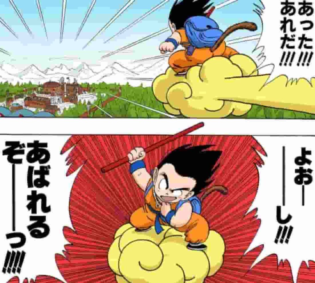 孫悟空 レッドリボン軍本部に突撃
