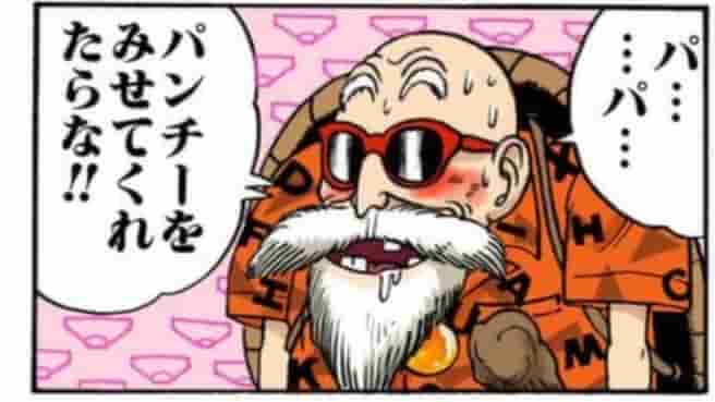亀仙人　エロ　発言