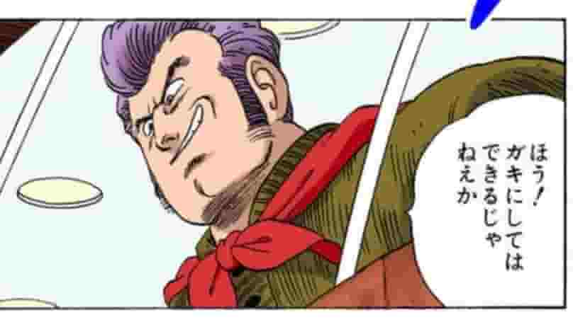 ホワイト将軍　登場
