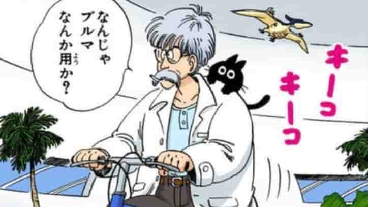 ブリーフ博士　登場