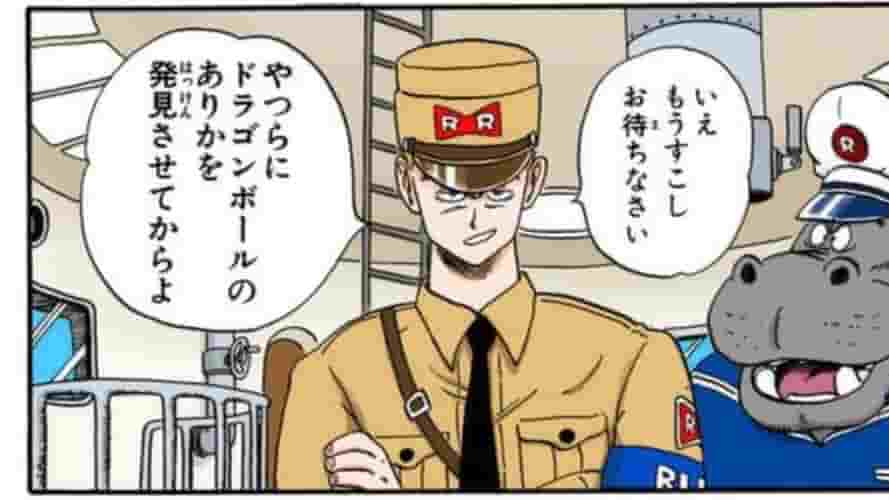 ブルー将軍　登場