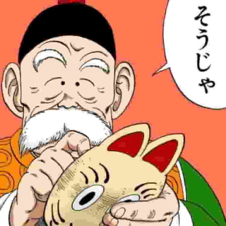 孫悟飯じいちゃん　仮面をとる