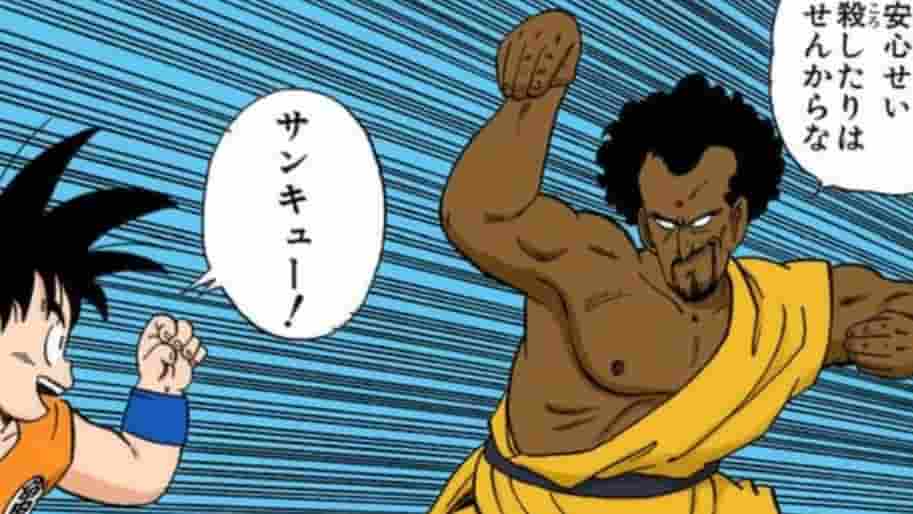 チャパ王　戦闘開始