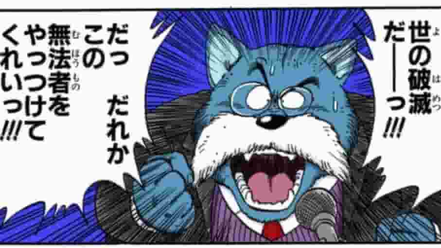 国王　叫ぶ