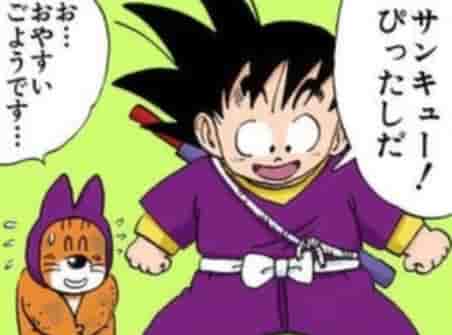 孫悟空 シュウから服を奪う