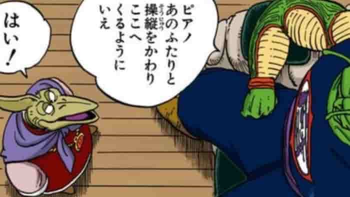 ピアノ 操縦任される