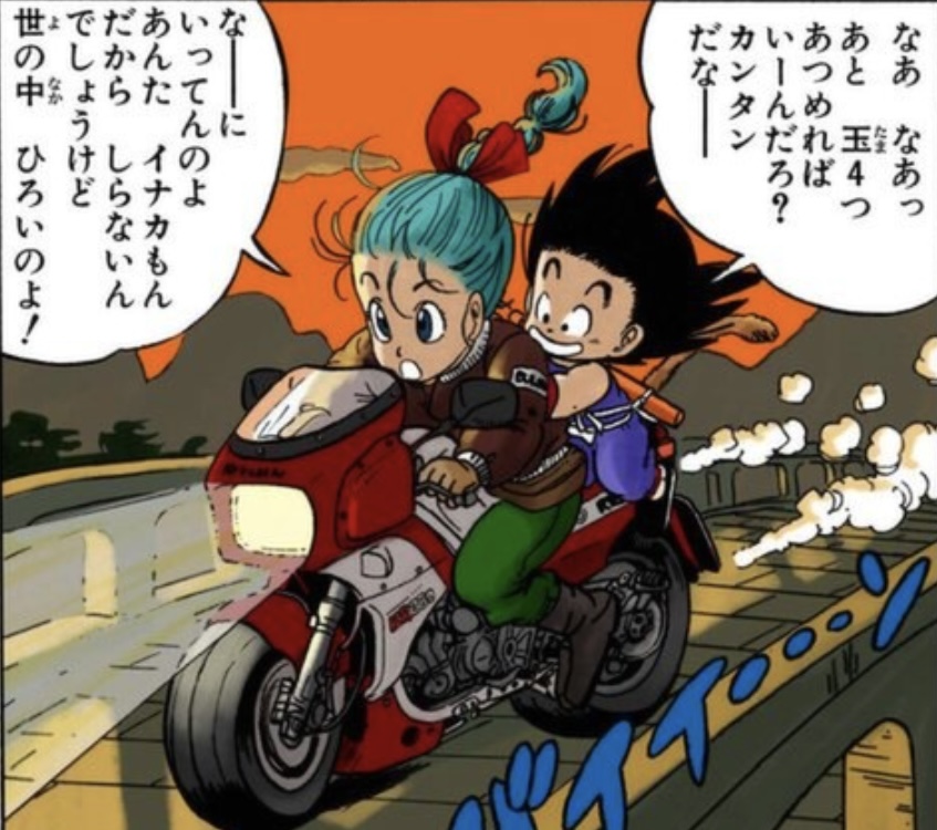 ブルマ 革ジャン