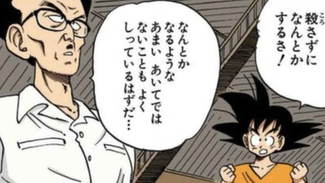 悟空に理由を話すシェン