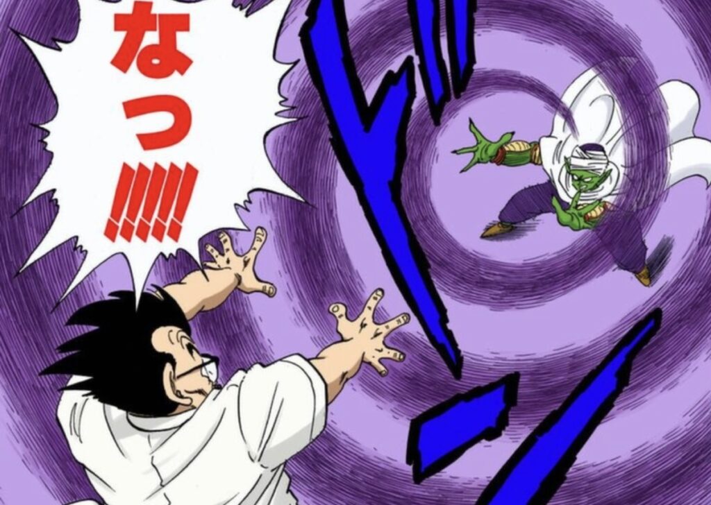 魔封波がえしをするマジュニア