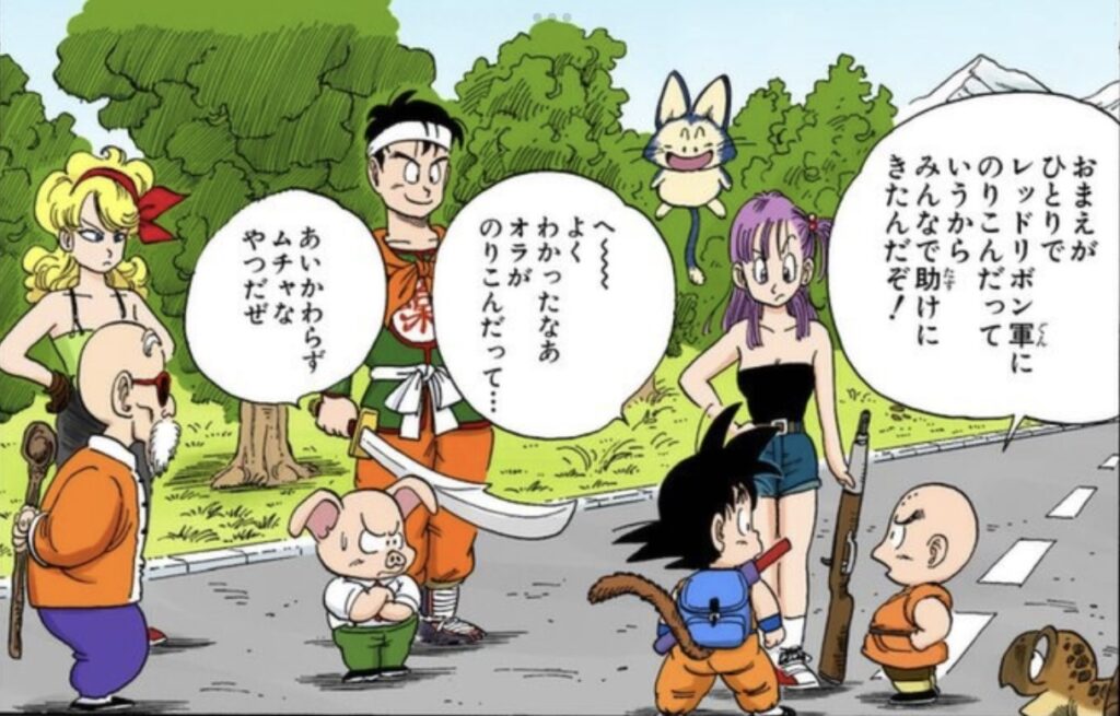 援軍にきた仲間たち