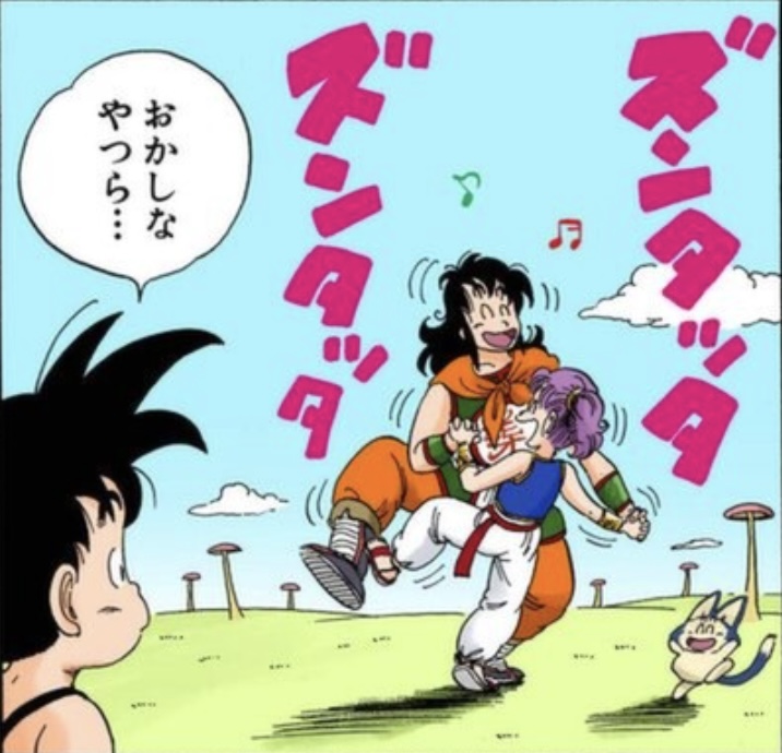 ブルマ&ヤムチャ