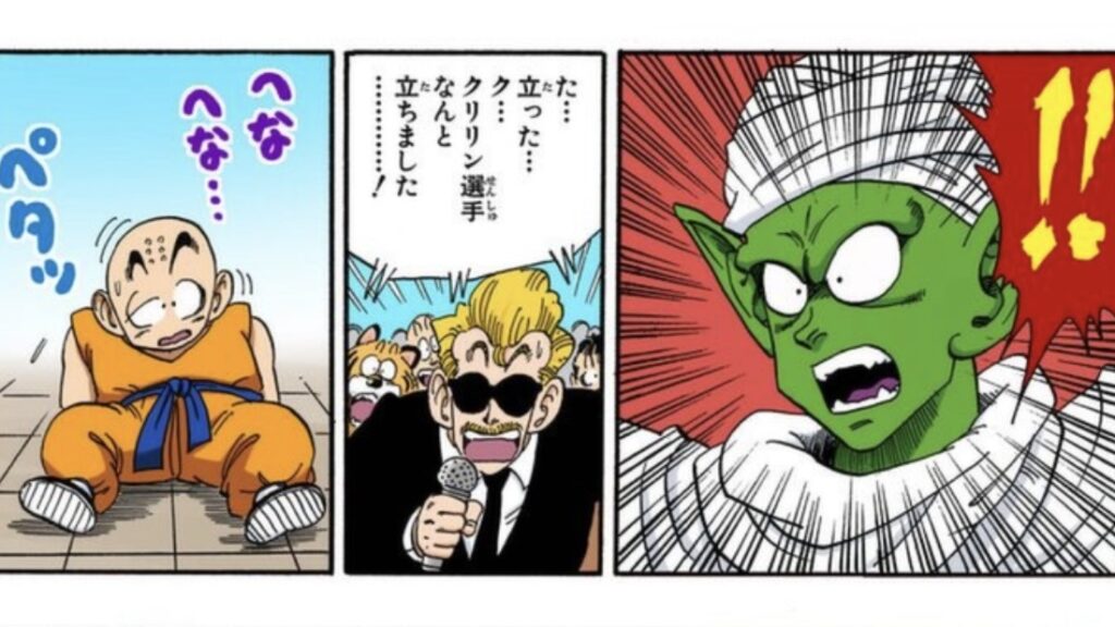 クリリンのタフさに驚くマジュニア