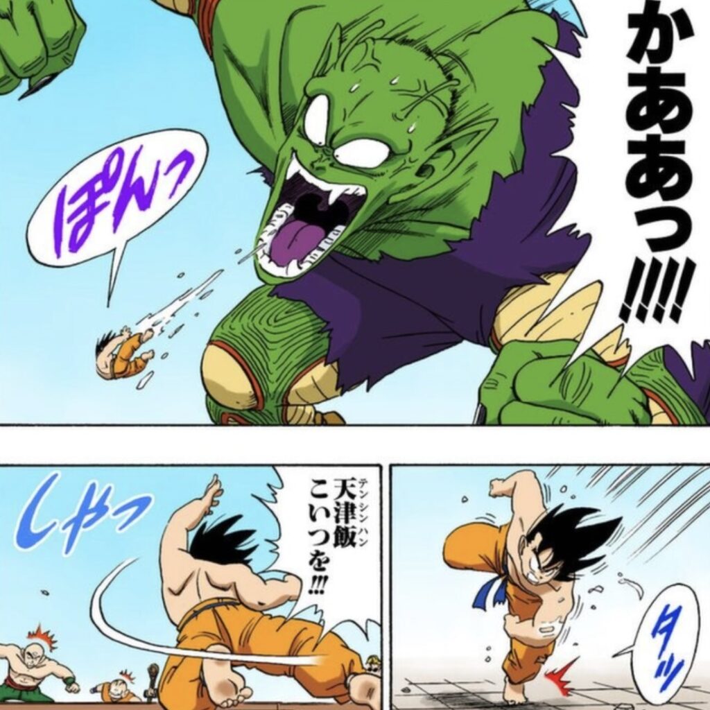 マジュニアの口の中から瓶を奪う悟空