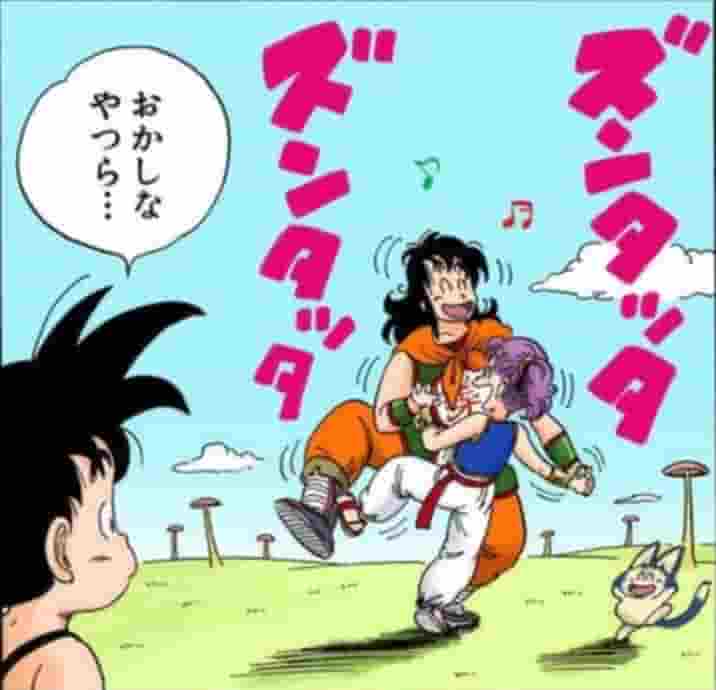 ブルマ&ヤムチャ