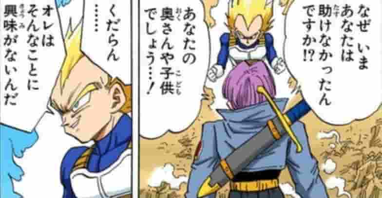 ベジータ&トランクス 喧嘩