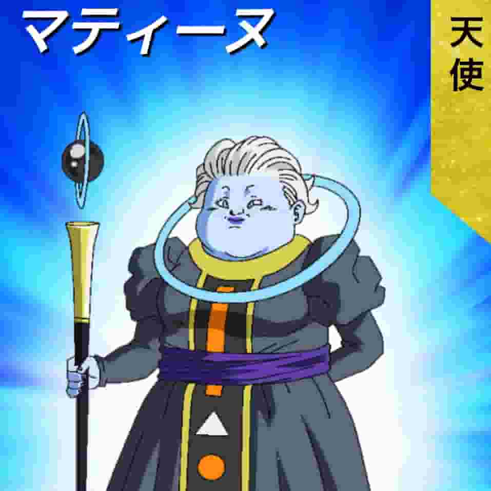 マティーヌの立ち絵