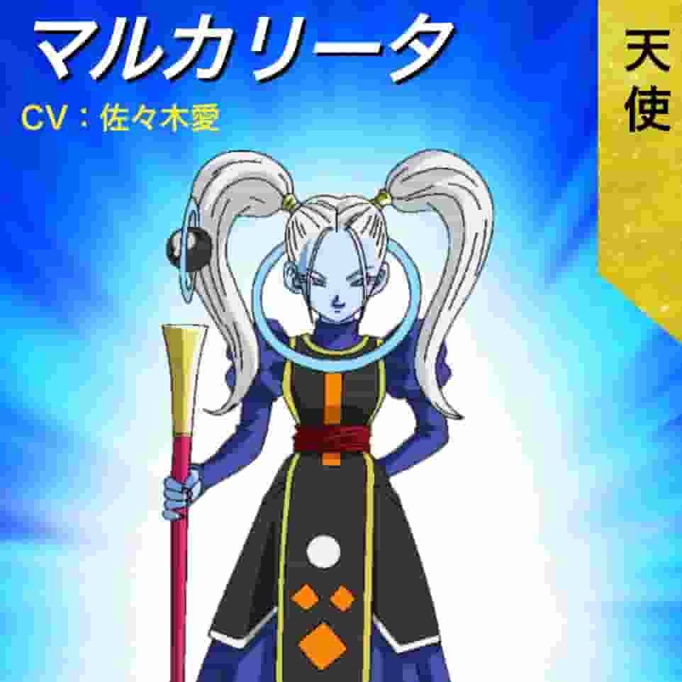 マルカリータの立ち絵