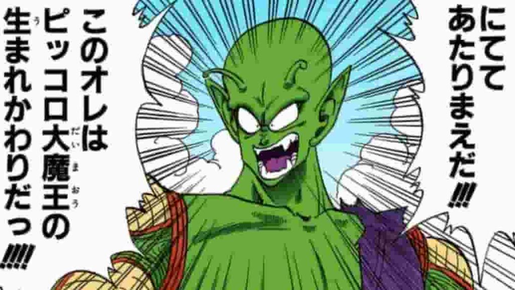 大魔王の生まれ変わりを宣言