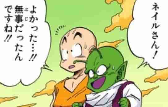 デンデ