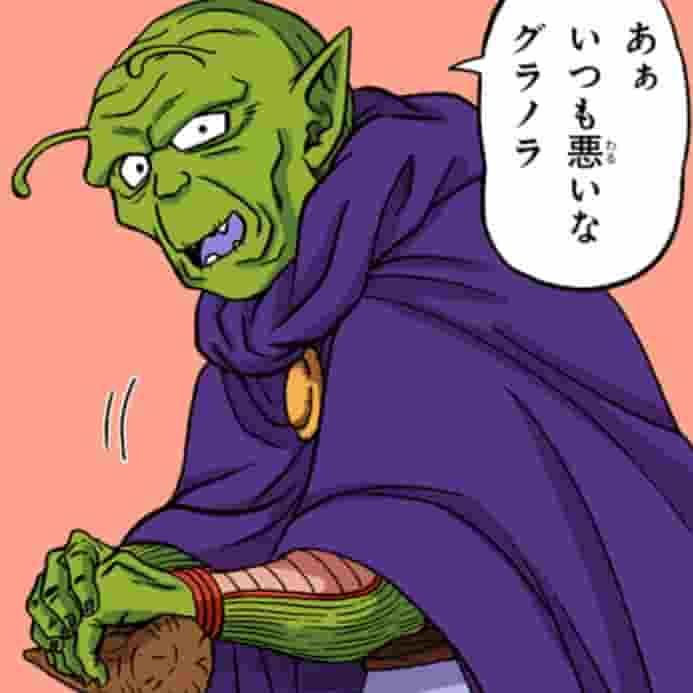モナイト