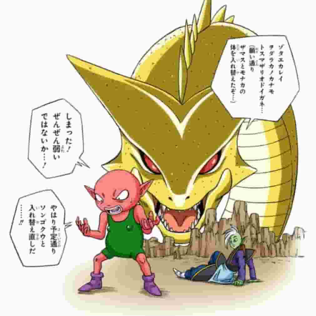 ザマス　モナカ　入れ替え